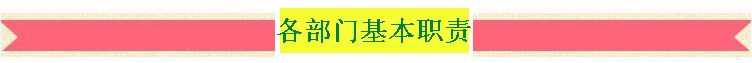 組織架構(gòu).jpg