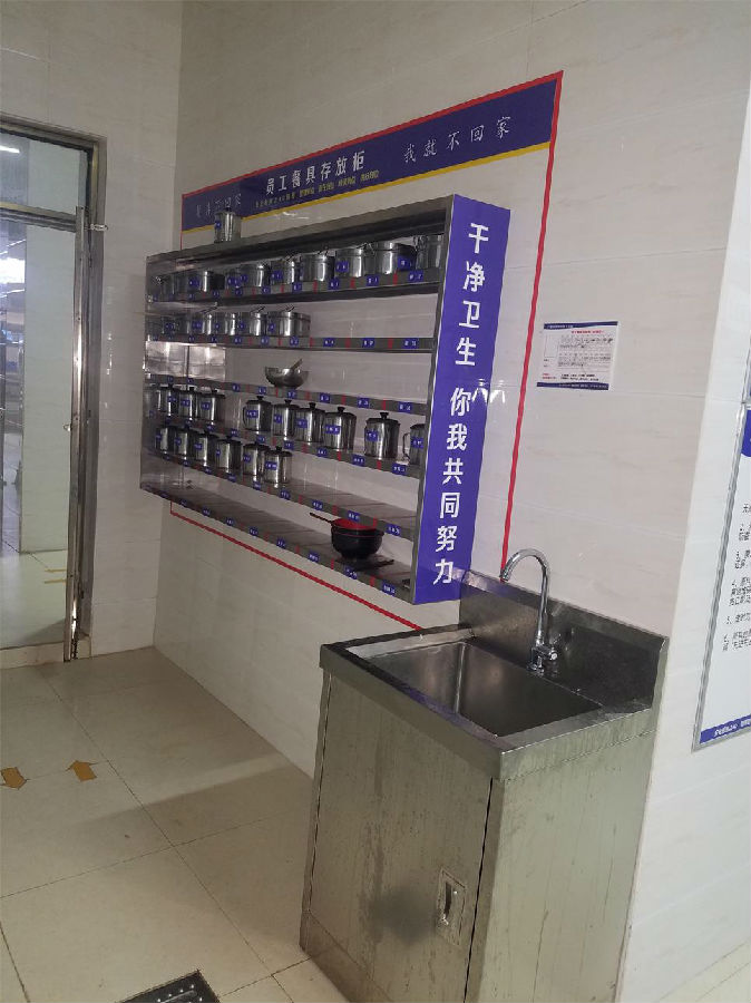 廣西商貿(mào)高級技工學(xué)校廚房設(shè)備工程之4D無水廚房6