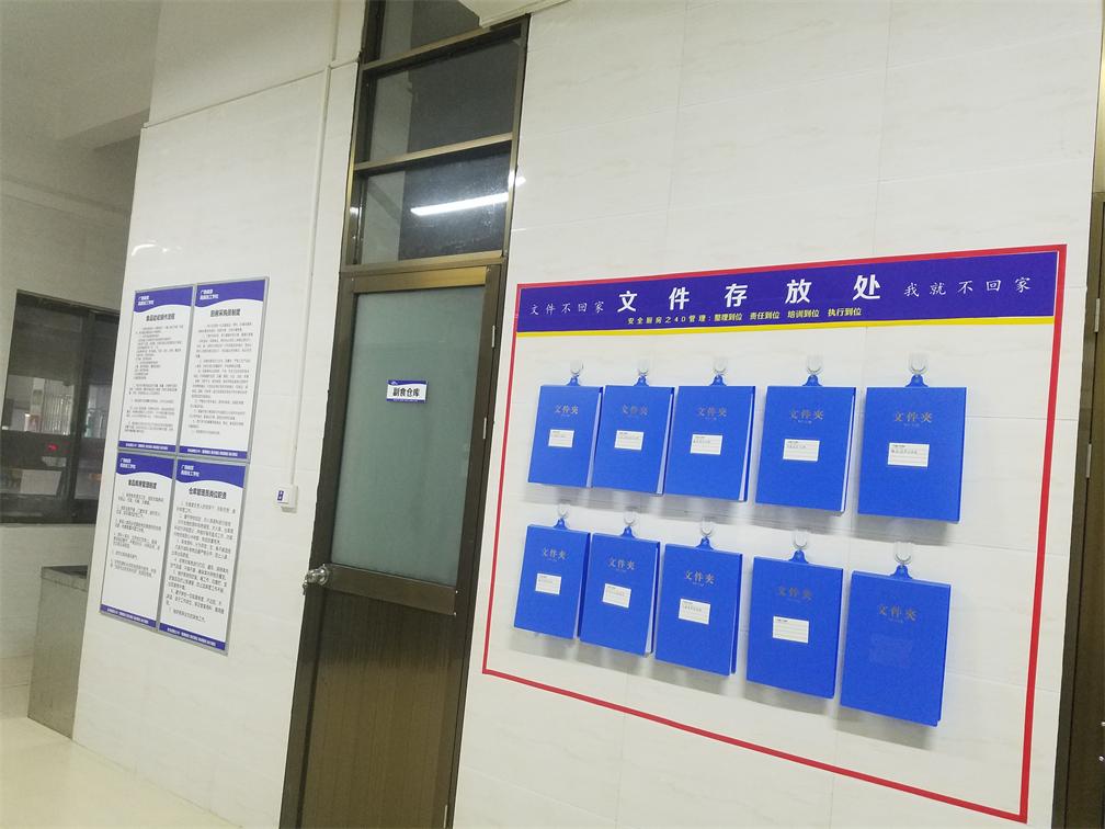 廣西商貿(mào)高級技工學(xué)校廚房設(shè)備工程之4D無水廚房7